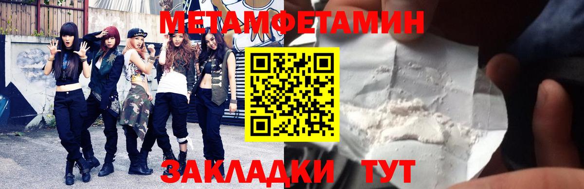 Амфетамин 98%  АМФ  Алексин  Вход с VPN 