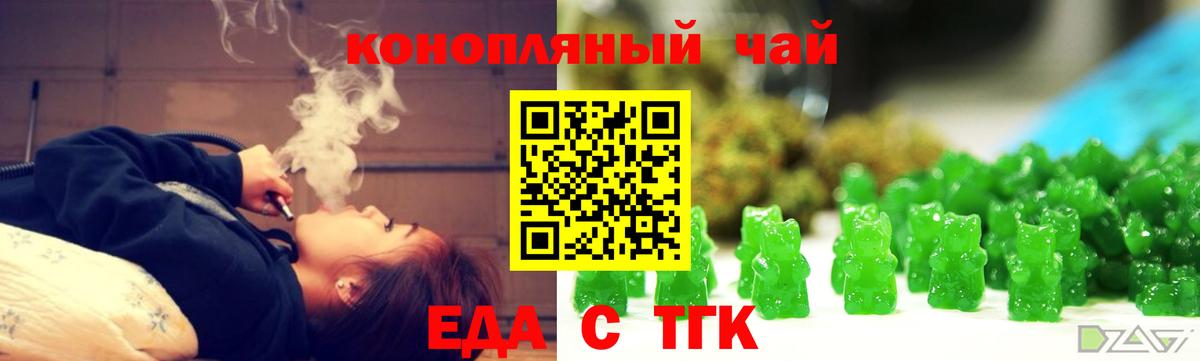 Cannafood марихуана  Вход с VPN  Алексин 