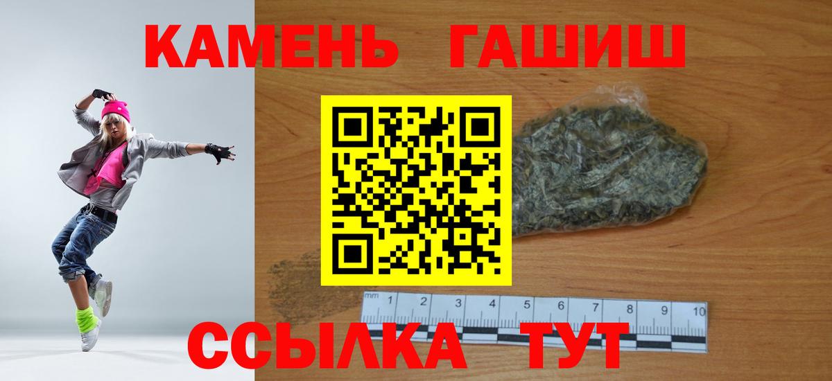 Гашиш Ice-O-Lator  цены   Вход с VPN  Алексин  ГАШИШ Изолятор 