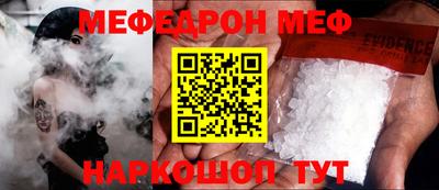 кокаин VHQ Шелехов