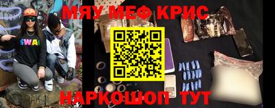 альфа пвп VHQ Шебекино