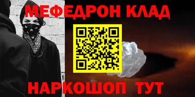 кокаин VHQ Шелехов