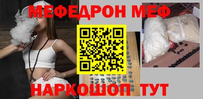 кокаин VHQ Шелехов