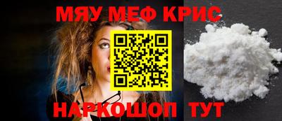 мет Шахты