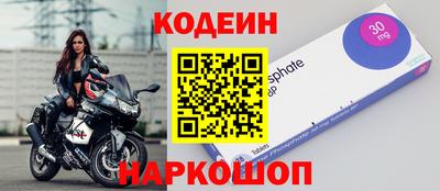 альфа пвп VHQ Шебекино