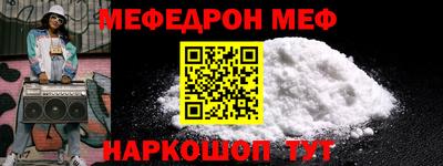 кокаин VHQ Шелехов