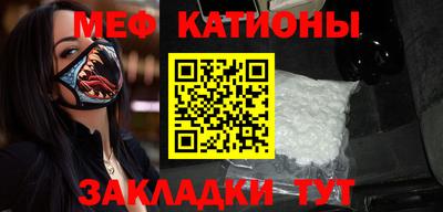 мет Шахты