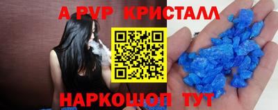 кокаин VHQ Шелехов