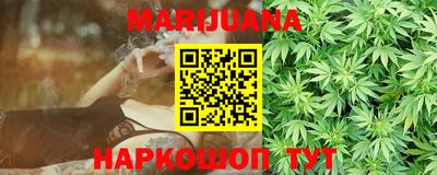 мет Шахты