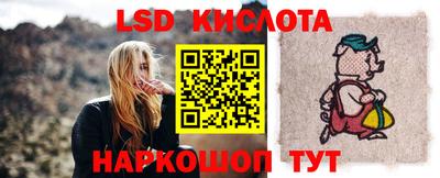 кокаин VHQ Шелехов