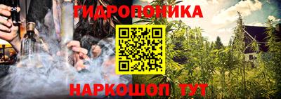 альфа пвп VHQ Шебекино