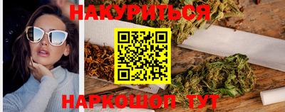 альфа пвп VHQ Шебекино