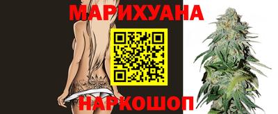 сатива Ярцево