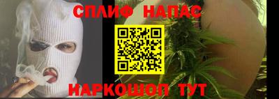 мет Шахты