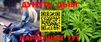 альфа пвп VHQ Шебекино