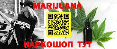 кокаин VHQ Шелехов
