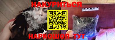 мет Шахты