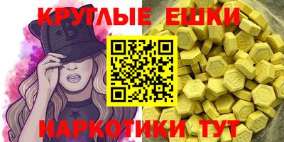 ПСИЛОЦИБИНОВЫЕ ГРИБЫ Ярославль