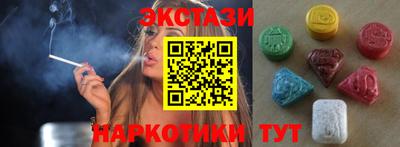 кокаин VHQ Шелехов