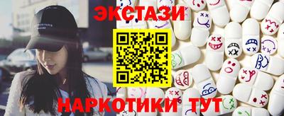 альфа пвп VHQ Шебекино