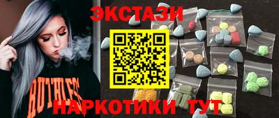 кокаин VHQ Шелехов