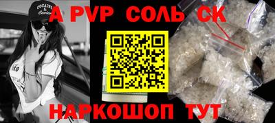 индика Янаул