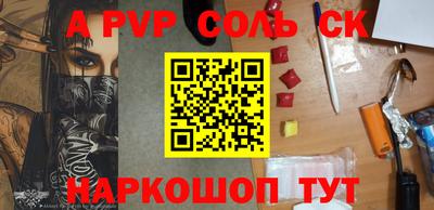 мет Шахты