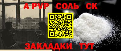 кокаин VHQ Шелехов