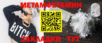 сатива Ярцево
