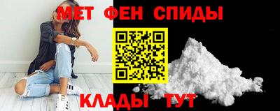 альфа пвп VHQ Шебекино
