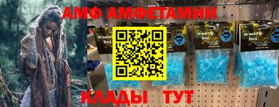 мет Шахты