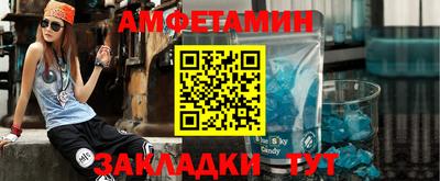 альфа пвп VHQ Шебекино
