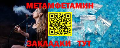 индика Янаул
