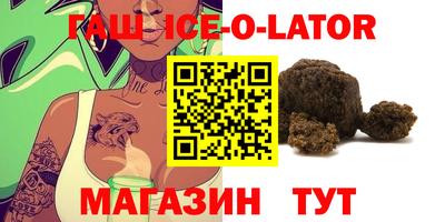 индика Янаул