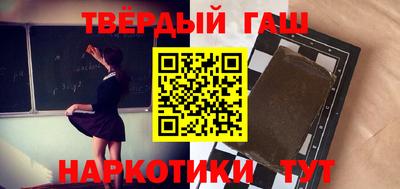 альфа пвп VHQ Шебекино