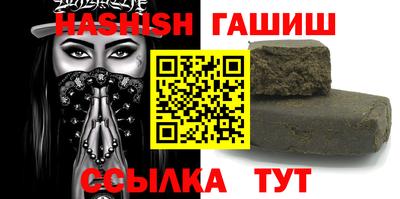 альфа пвп VHQ Шебекино