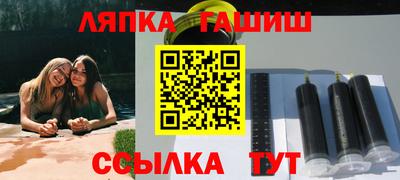 сатива Ярцево