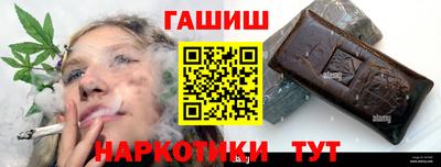 мет Шахты