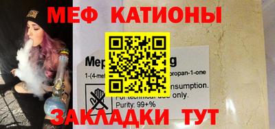 альфа пвп VHQ Шебекино