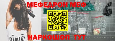 кокаин VHQ Шелехов
