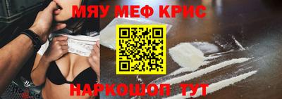 кокаин VHQ Шелехов