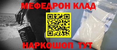 мет Шахты