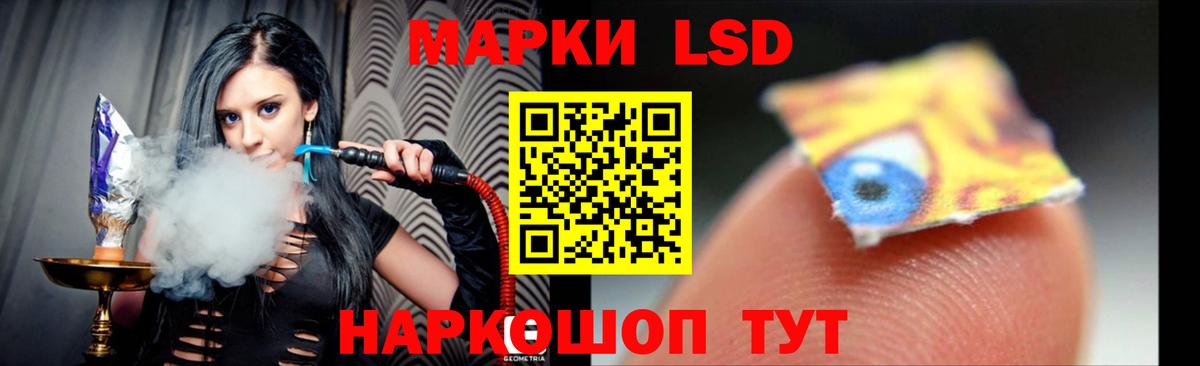 Лсд 25 экстази ecstasy Алексин