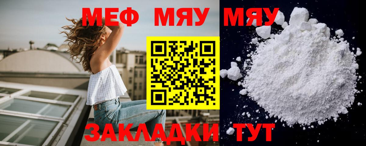 Алексин  цена наркотик  МЕФ  МЯУ-МЯУ мука  Вход с VPN  Мефедрон 4 MMC 