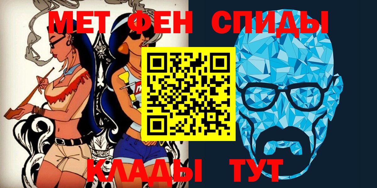 Метамфетамин мет Алексин